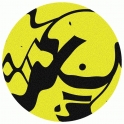 Temple Of Sound 11 * 